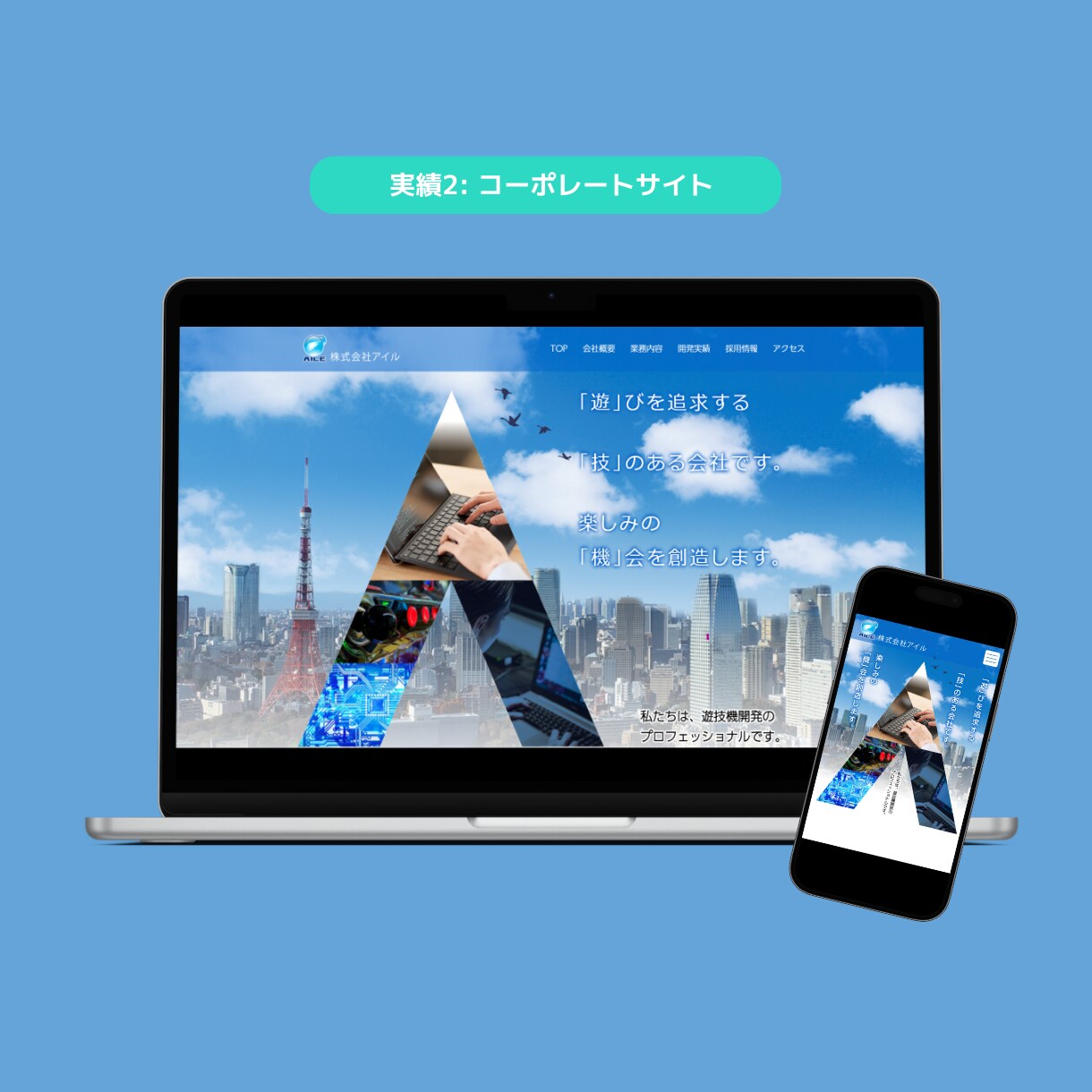 更新カンタン！高品質なホームページ制作します スマホ対応☆アフターサポートも万全☆簡単に更新ができます！ イメージ6