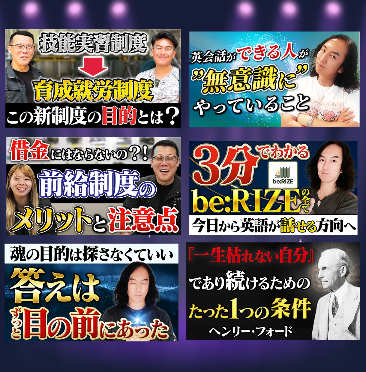 目を止めるYouTubeサムネを制作します 視線誘導と情報整理を重視した設計 イメージ3