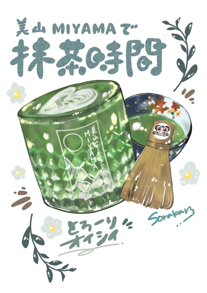 商用利用可能！フードイラストを制作します グッズや広告、プロモーションビデオ作成にいかがですか？ イメージ2