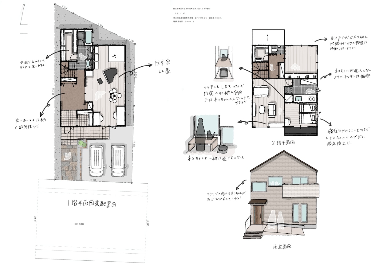 20代現役建築士があなたの夢の間取りを考えます 若者目線の発想力で夢のマイホーム実現のお手伝い！ イメージ2