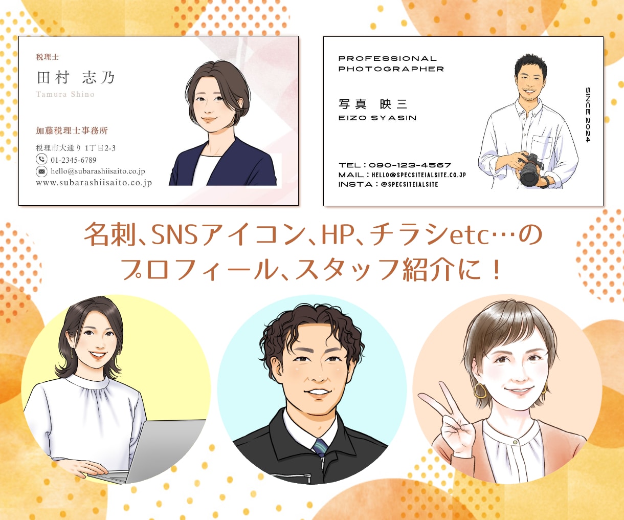 リアルやわらかタッチ✱好印象な似顔絵を描きます 納得のクオリティでビジネスに信頼感を！名刺、SNSアイコンに イメージ2