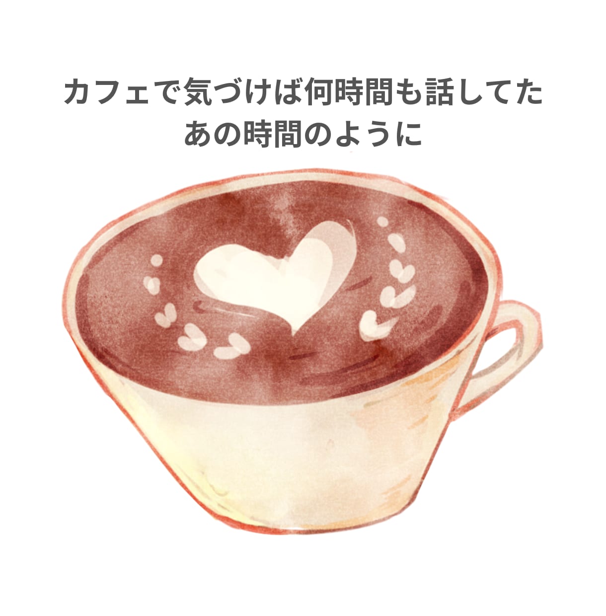 ふと誰かと話したくなったらいつでもお話聞きます 眠れない夜・ちょっと寂しい時、眠れるまでお付き合いします！ イメージ3