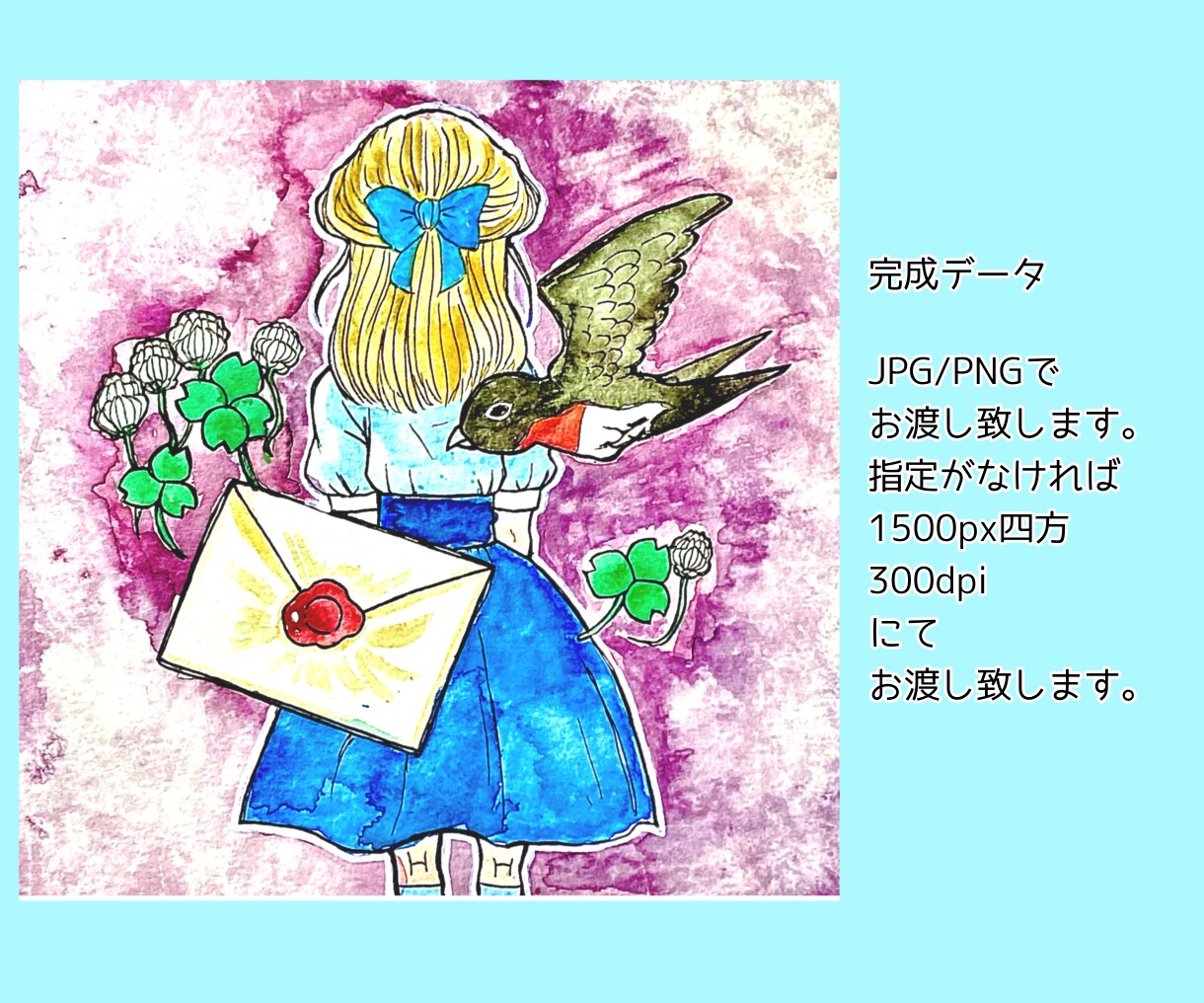 商用可・かわいいのに美しい水彩アイコン描きます 著作権譲渡込・広がる透明水彩の美しい色合いのアイコン イメージ8