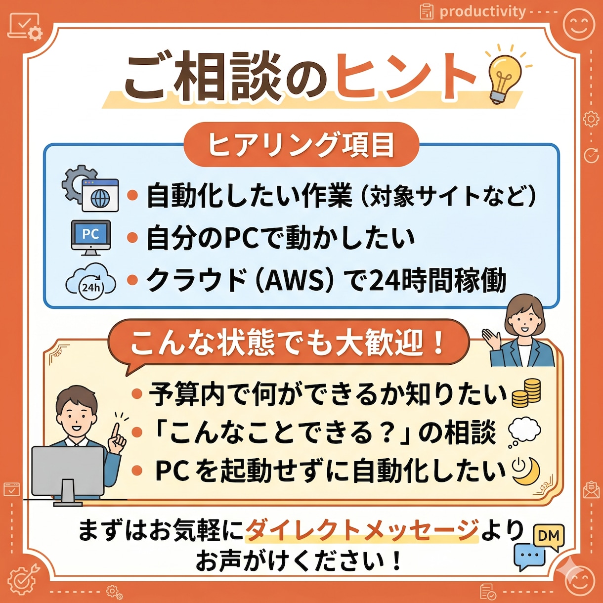 PythonやGASで自動化ツールを開発します スクレイピング・通知・API連携など イメージ3