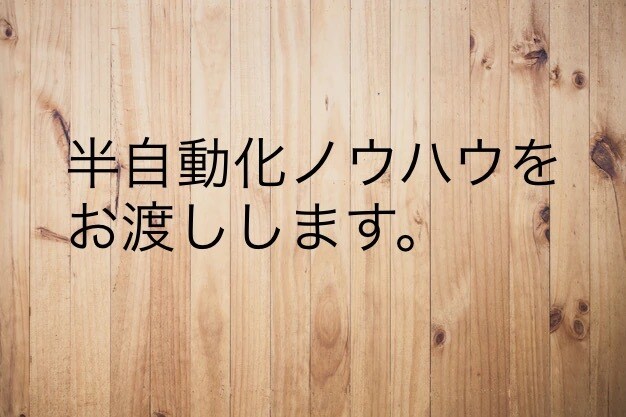 本当は教えたくない！反則的な簡単副業教えます 中高生でも出来る！コピペレベルの副業超入門編(サポート有) イメージ1