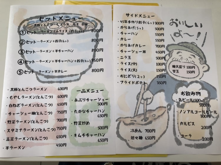 あなたのお店のメニュー制作させていただきます ポップで可愛いメニュー制作いたします！ イメージ3