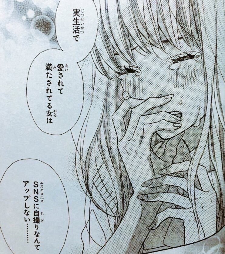 恋愛相談から愚痴まで承ります 相談する相手がいない、異性の気持ちが知りたい人へ イメージ1