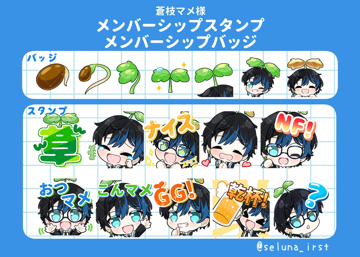 かわいすぎるサブスク用バッジ、スタンプ描きます ゆるっとかわいいスタンプ作成します！ イメージ4