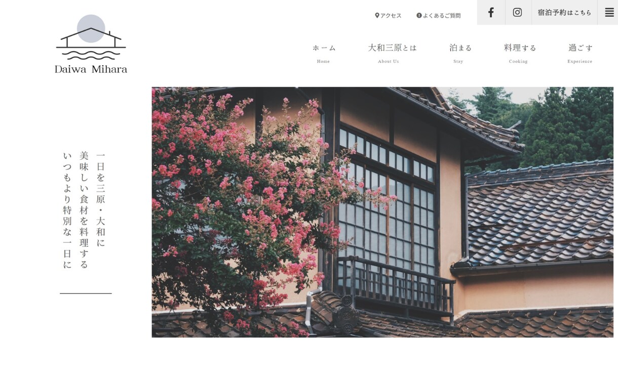 安心充実サポート完全オリジナルHPを制作いたします コンテンツの企画段階から納期後の管理や更新をサポート！ イメージ5