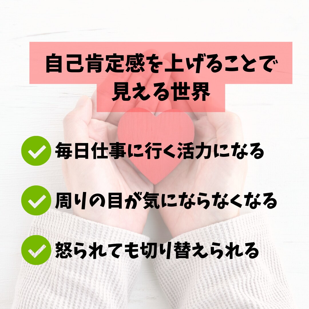 今日も生きててえらい✨あなたを褒めまくります 褒められることが減る大人。そんなあなたの自己肯定感を高めます イメージ3