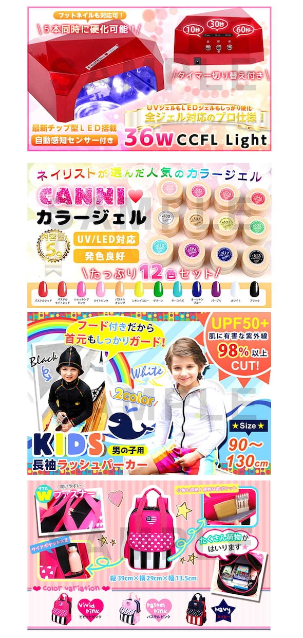 売れる商品カタログ・商品画像・商品ページ制作します Amazon/楽天/Yahoo/EC/合成/LP制作 作成 イメージ10