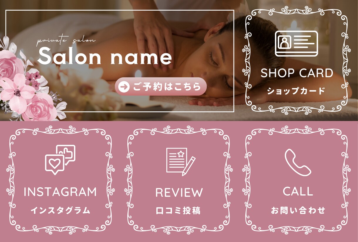 顧客を惹きつけるデザインを作成いたします ライン追加用ポスターのデータも無料サービス イメージ4
