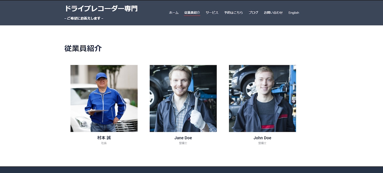 実用英語にてホームページを制作します Google翻訳ではなく、一つ一つ手作りで英作していきます。 イメージ3