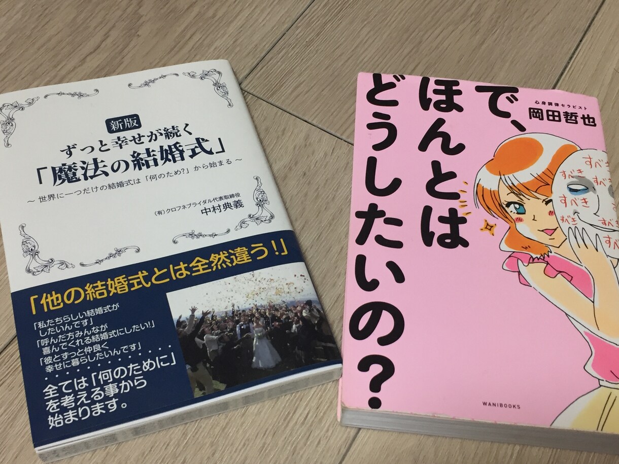 オリジナル挙式&披露宴の相談のります 山のロッジでオリジナル挙式しました！本にも掲載されました。 イメージ2