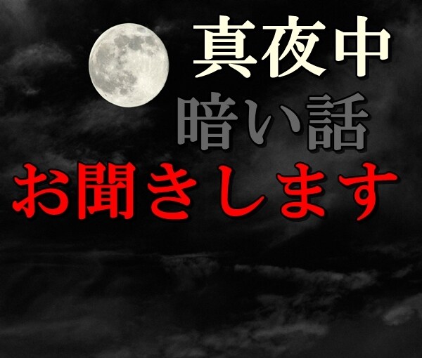 別れの数だけ新しい出会いがある！別れの話聞きます 卒業のシーズンですね！別れは辛いけど・・・ イメージ4