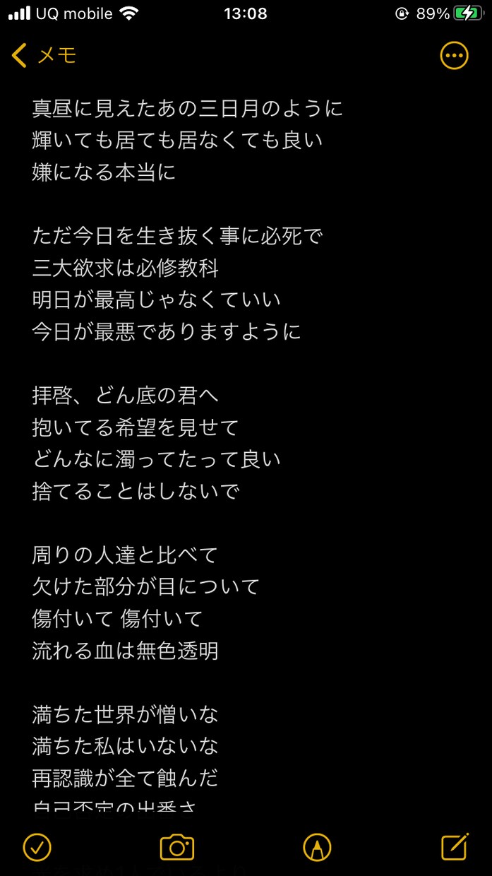 貴方だけのオリジナル曲を作ります 既存曲の間奏にオリジナルリリックを入れる事も可能です◎ イメージ3