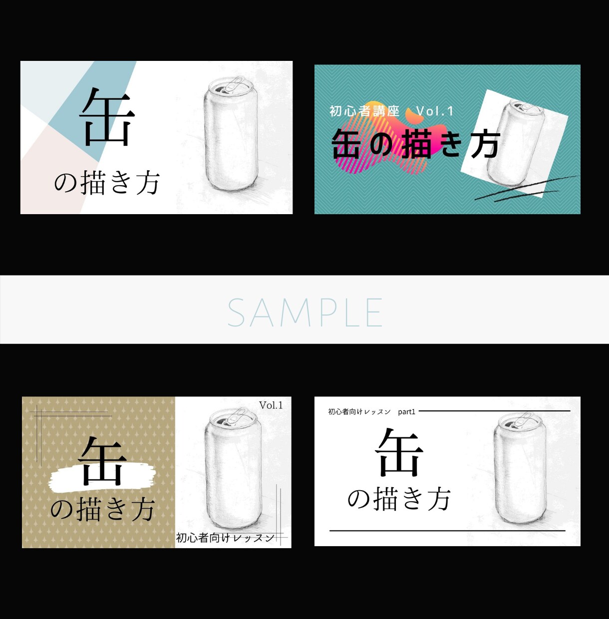 サムネイル作成致します オシャレで目を引くサムネイルでチャンネルに華を！ イメージ6
