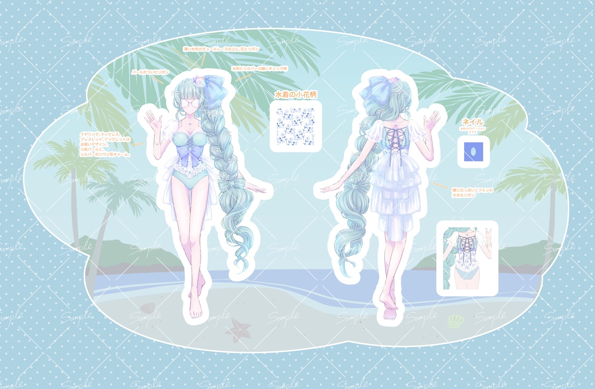 衣装デザイン承ります 可愛い衣装デザイン！アイドル、ゲーム、地雷系、Vtuber… イメージ5