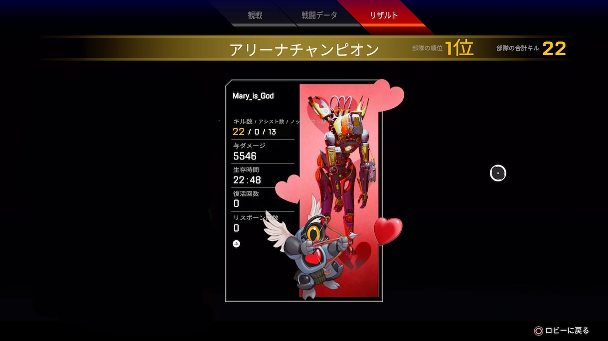 APEXのコーチングをさせて頂きます s7~11 マスター4000＆爪痕複数所持パス20000キル イメージ5