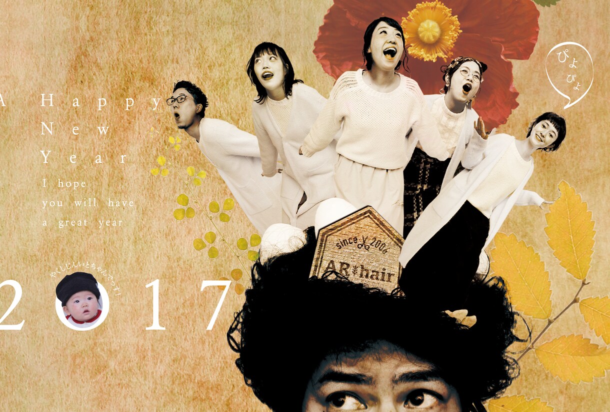 年賀状作成します 企画・デザイン・印刷まで楽しい年賀状作成 イメージ6