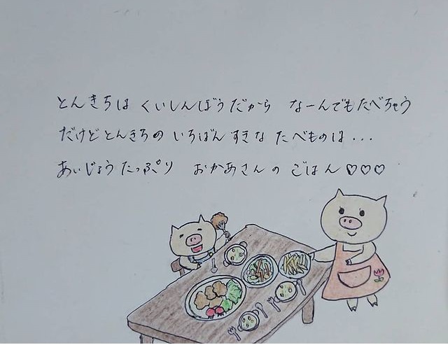 絵本withコーチングしてます 大人も子供も強みや好きをみつける絵本とコーチングのセットです イメージ2