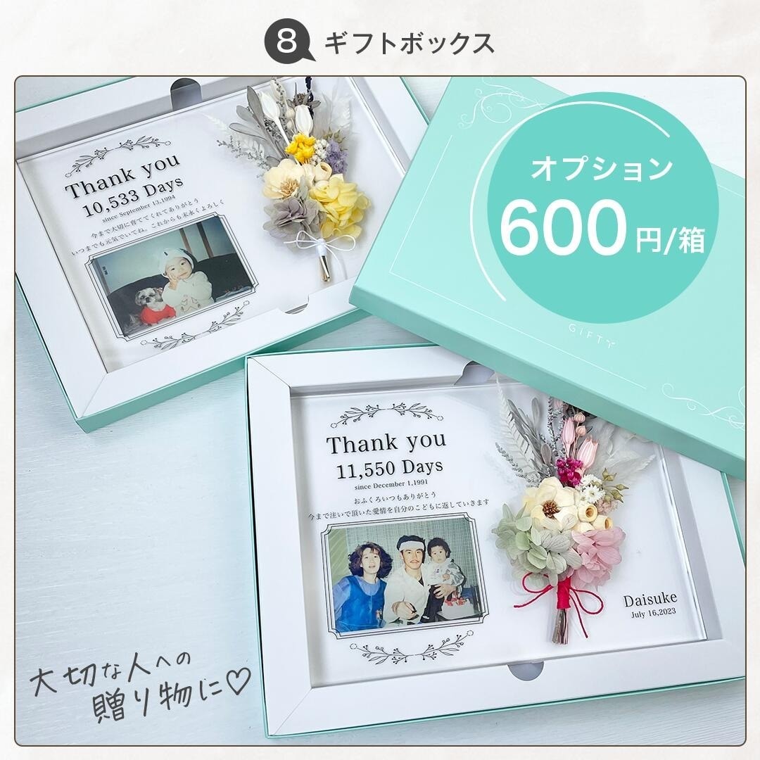 親御様への贈呈用記念品作成します 高級アクリルにブーケを付けたオシャレな子育て感謝状 イメージ8
