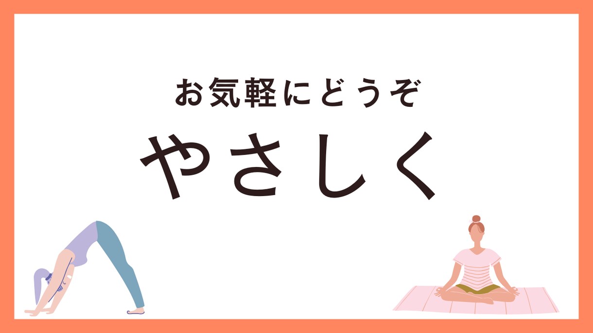 女性限定】草食系アラサー男子が優しく寄り添います いますぐ誰かとお話がしたい。私がお話をお伺いします。 イメージ8