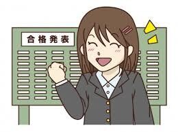 東大卒生、受験相談を行います 家庭教師／塾講師の経験を活かし、適切に受験をサポート！ イメージ1