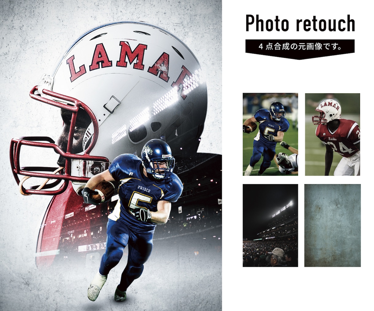 データ修正、フォトレタッチ等承ります 画像合成、画像作成、レタッチなど イメージ2