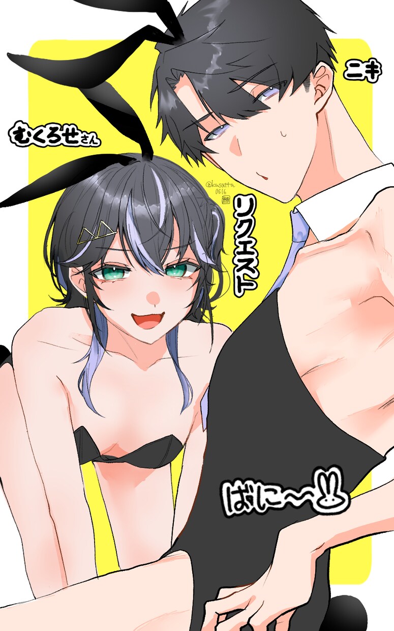 MVイラスト描きます 歌ってみた、オリジナルソングなどにぜひ！ イメージ10