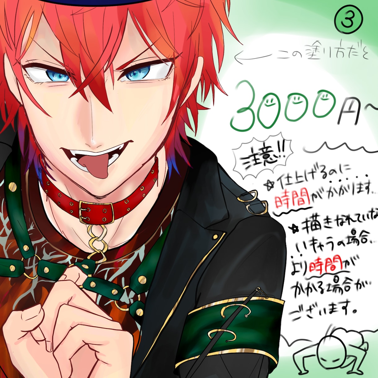 イラストオーダー 夢絵依頼 承ります NL、BL、CP絵、アイコン、などを描きます イメージ2