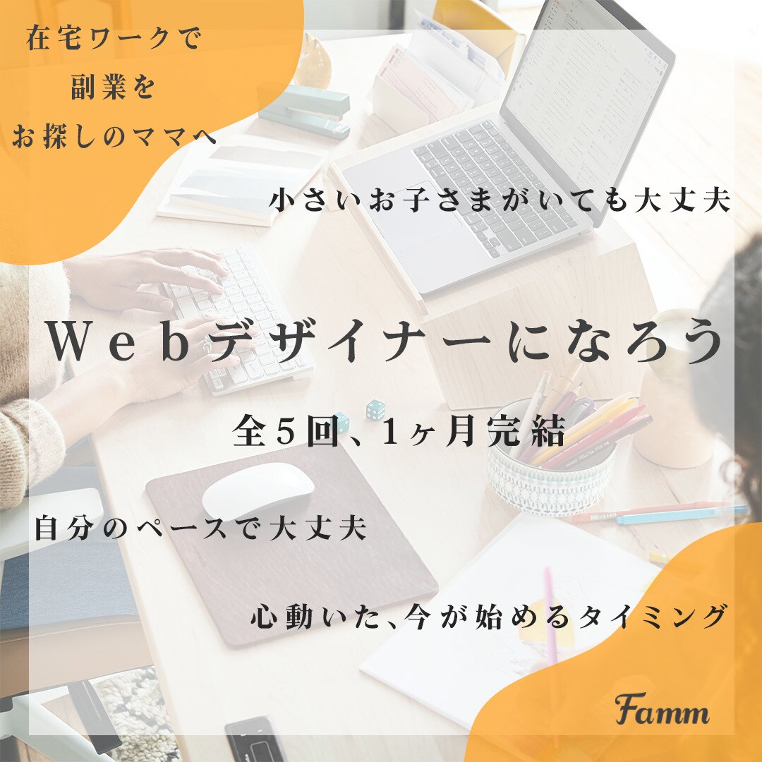 ロゴ作成承ります 起業・開業などこれからオリジナルロゴが必要な方へ イメージ6
