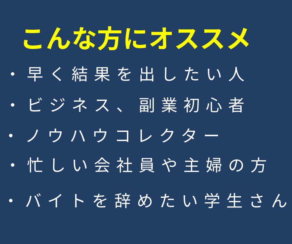 簡単操作✅コピペ作業の在宅副業教えます 大好評！初心者でも安心操作＼令和最新版／ イメージ5