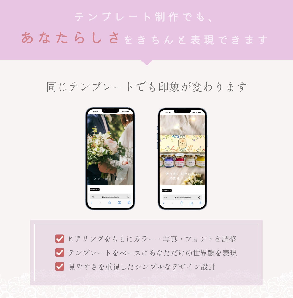 女性起業家向け大人可愛いミニHPを制作します STUDIOで作る、あなたの想いを伝える１ページ イメージ6