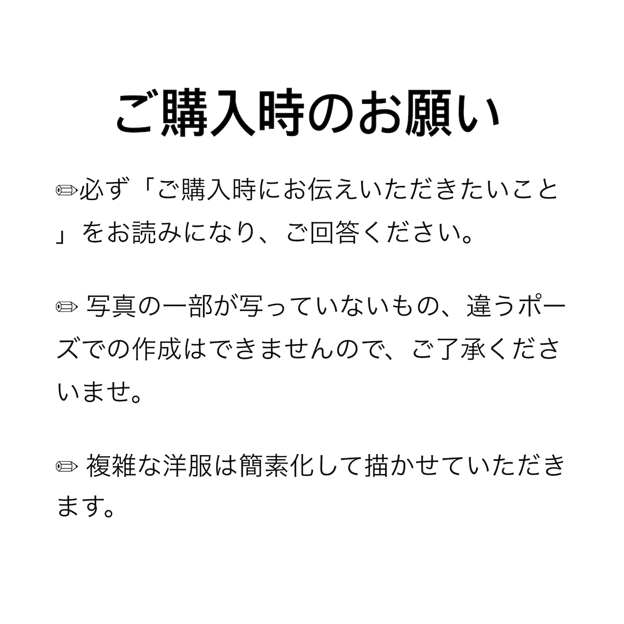 写真をもとに、似顔絵お描きします 写真は恥ずかしいけど、雰囲気は伝えたい方におすすめです！ イメージ2