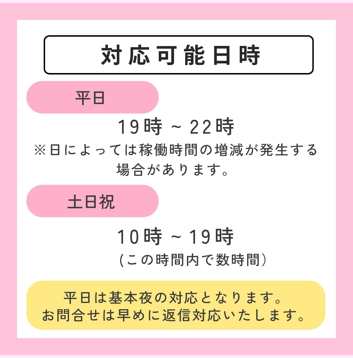事務代行/秘書業務/その他雑務等/サポートします 現役事務員に依頼して少しでも「時間」を作りませんか？？ イメージ5