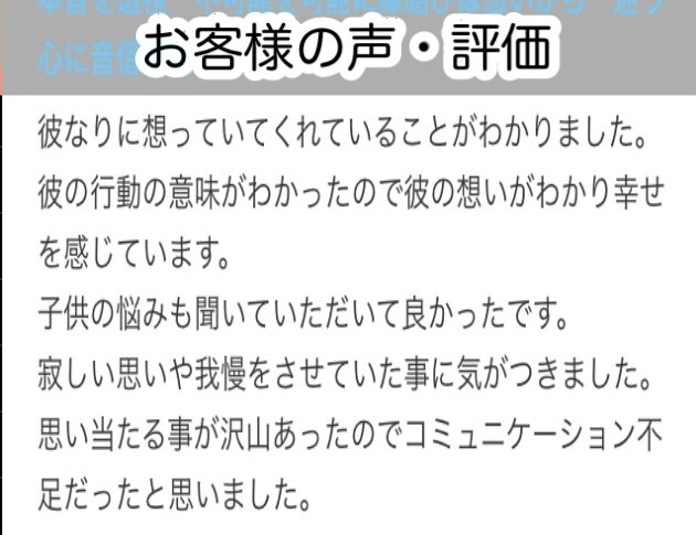 5分間　商品の打ち合わせします カメラオフ　音声通話　リピーター イメージ8