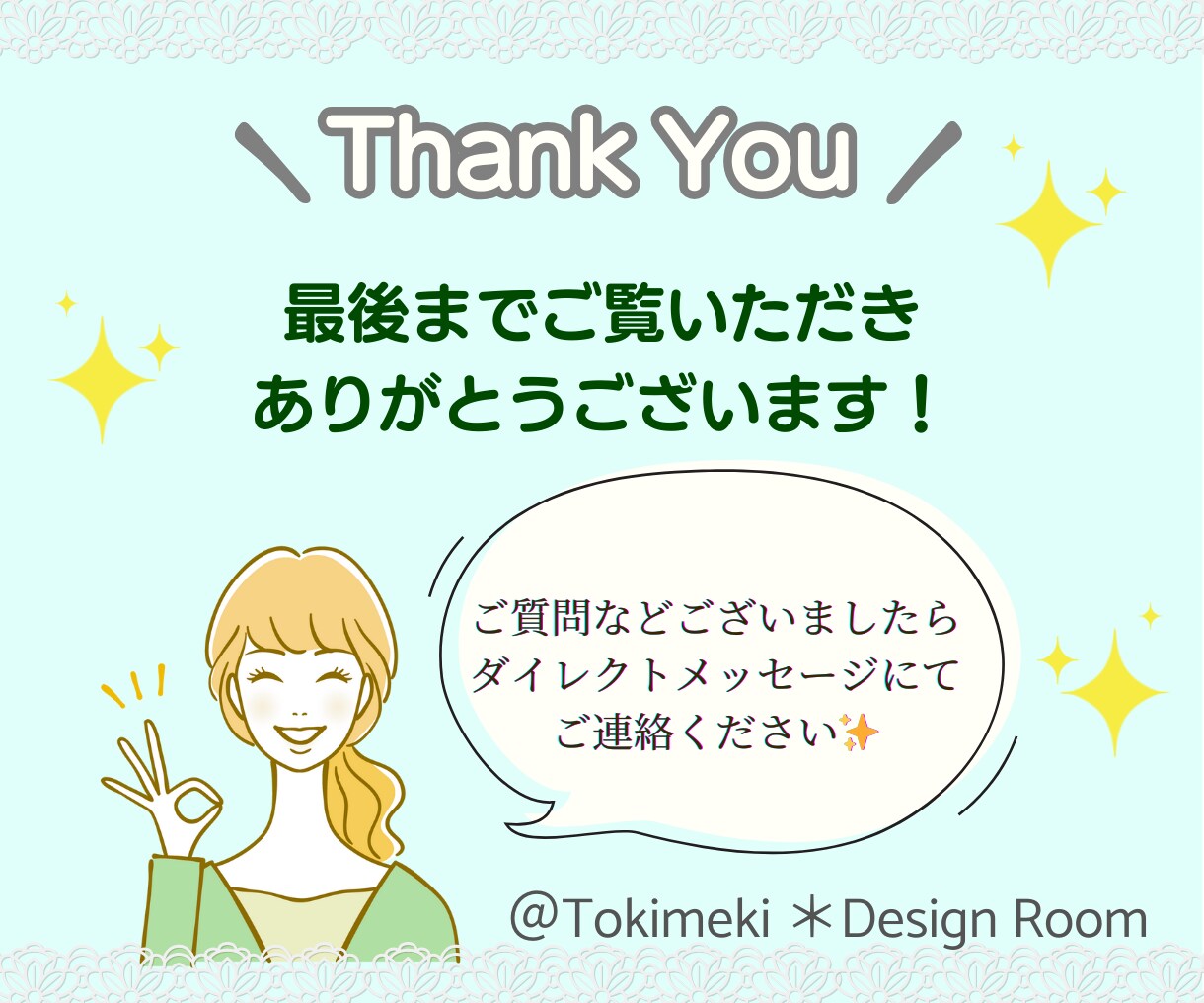 集客率がUPする！LINEリッチメニュー作成します 思わずポチッとしたくなるオリジナルデザインをご提案いたします イメージ10