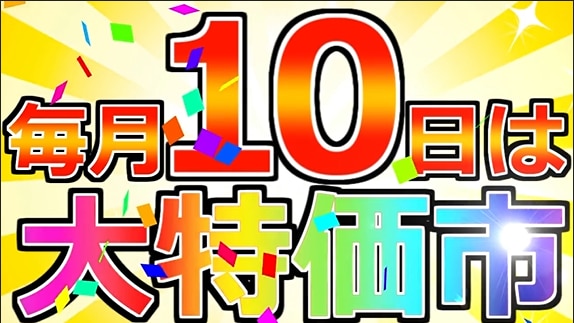 1コマ5千円〜！デジタルサイネージ映像を制作します デジタル素材による伝わりやすい映像広告をご提供 イメージ3