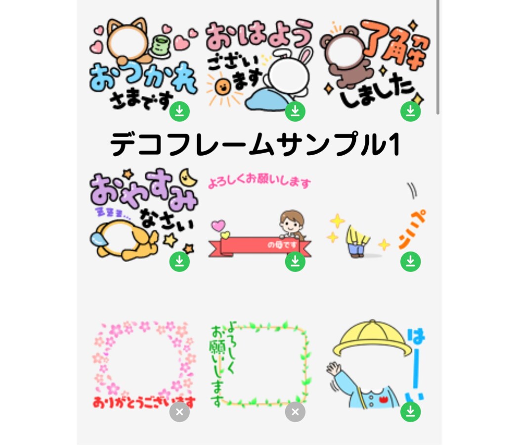 業界最安！LINEスタンプお作りします ペットやお子さんの写真で可愛いスタンプを作りませんか？ イメージ6