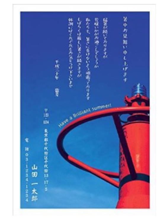 印刷込。お店のスタンプカードやDMはがきつくります 迷いのないデザインで的確な仕事をしています。 イメージ2