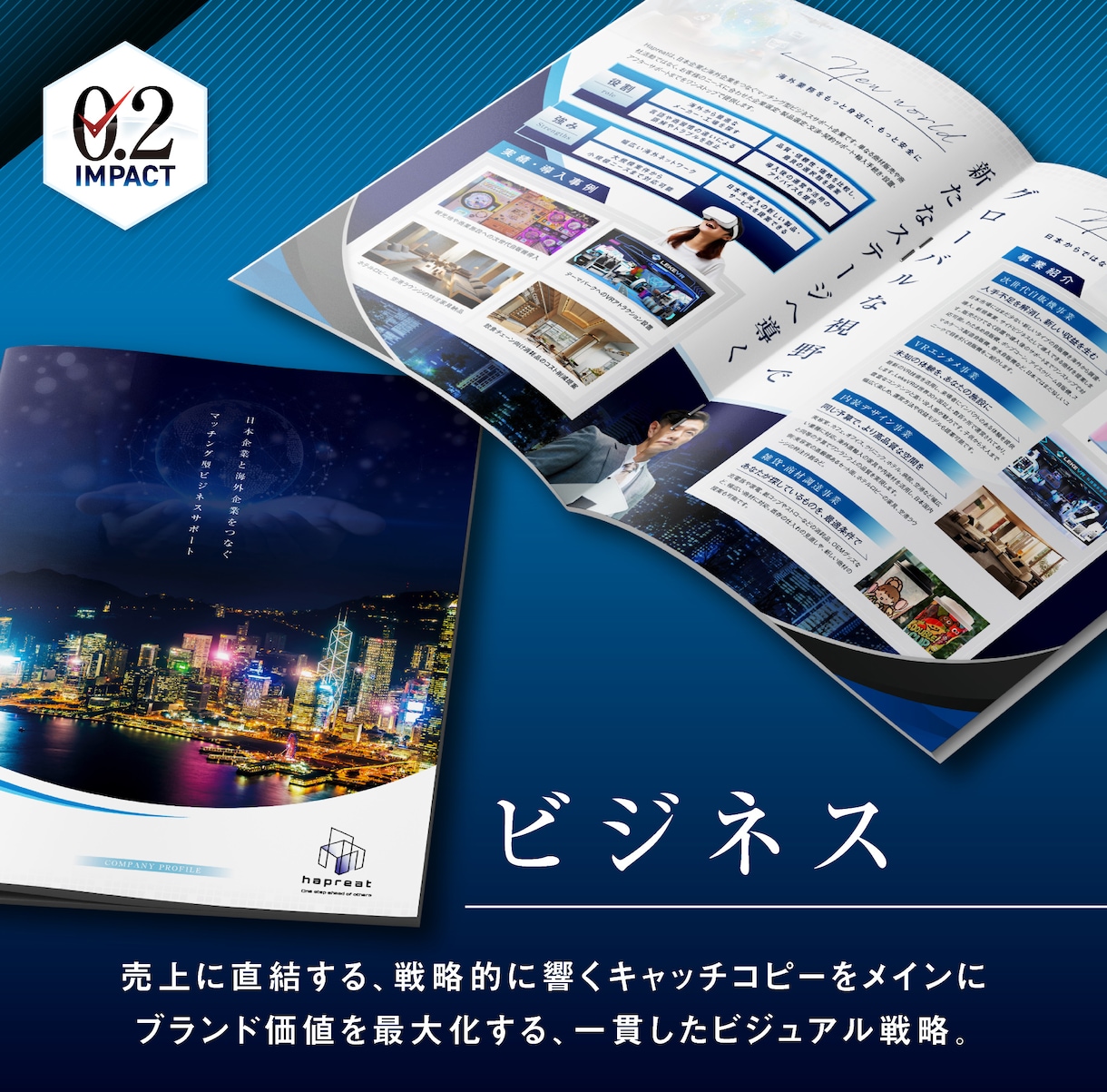 クオリティの高さから総評価6000件頂いております 修正無制限！25年デザイナーが作る違った視点からのパンフ制作 イメージ4