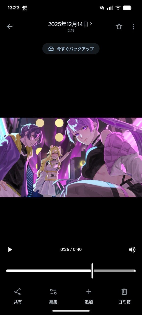 アニメーションを制作します MV、配信OPEDなど幅広く対応します イメージ6