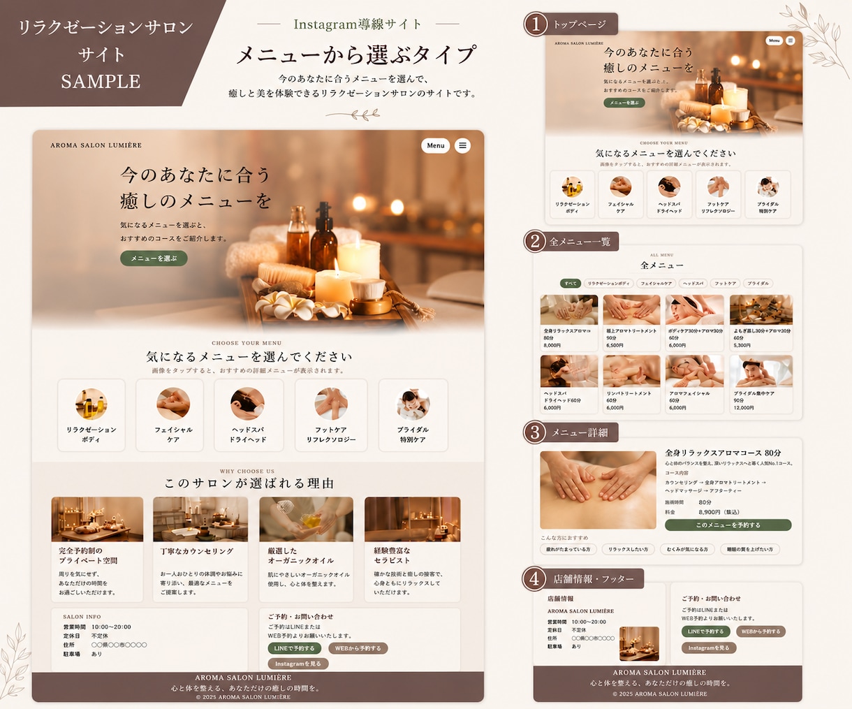 サロン向けInstagram導線サイトを制作します Instagramから予約につながる導線を整えます イメージ7