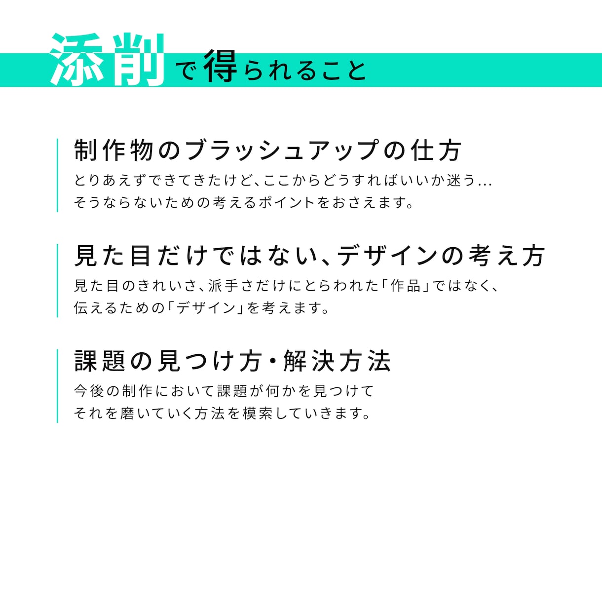 60分ビデオチャットでデザイン相談・質問 承ります ココナラ実績2,000件超PRO認定デザイナーがアドバイス！ イメージ3