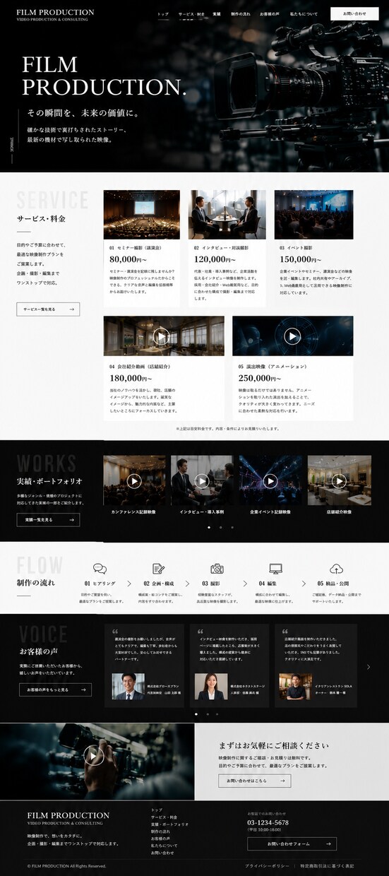ホームページ修正・表示崩れ・エラー・不具合応します WordPress・HTML対応|軽微な機能追加も相談OK イメージ6