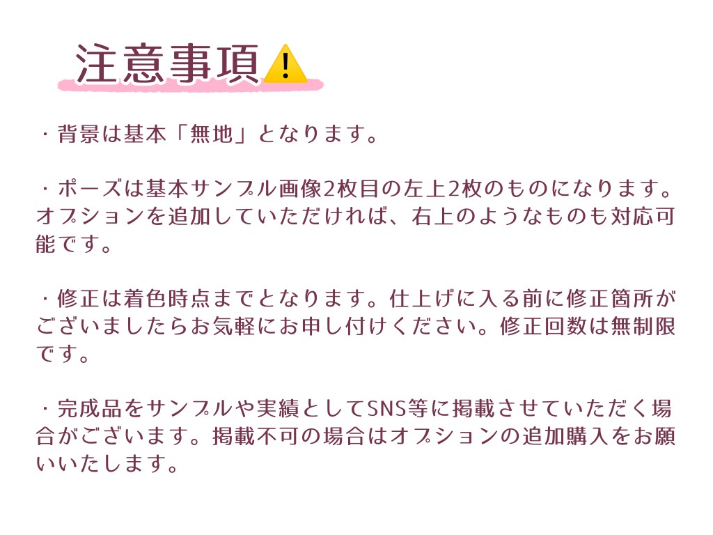 即対応◎‼︎ほんわかした手描きアイコンを描きます SNSやブログ等に使えるアイコンを低価格でお届けします！ イメージ4