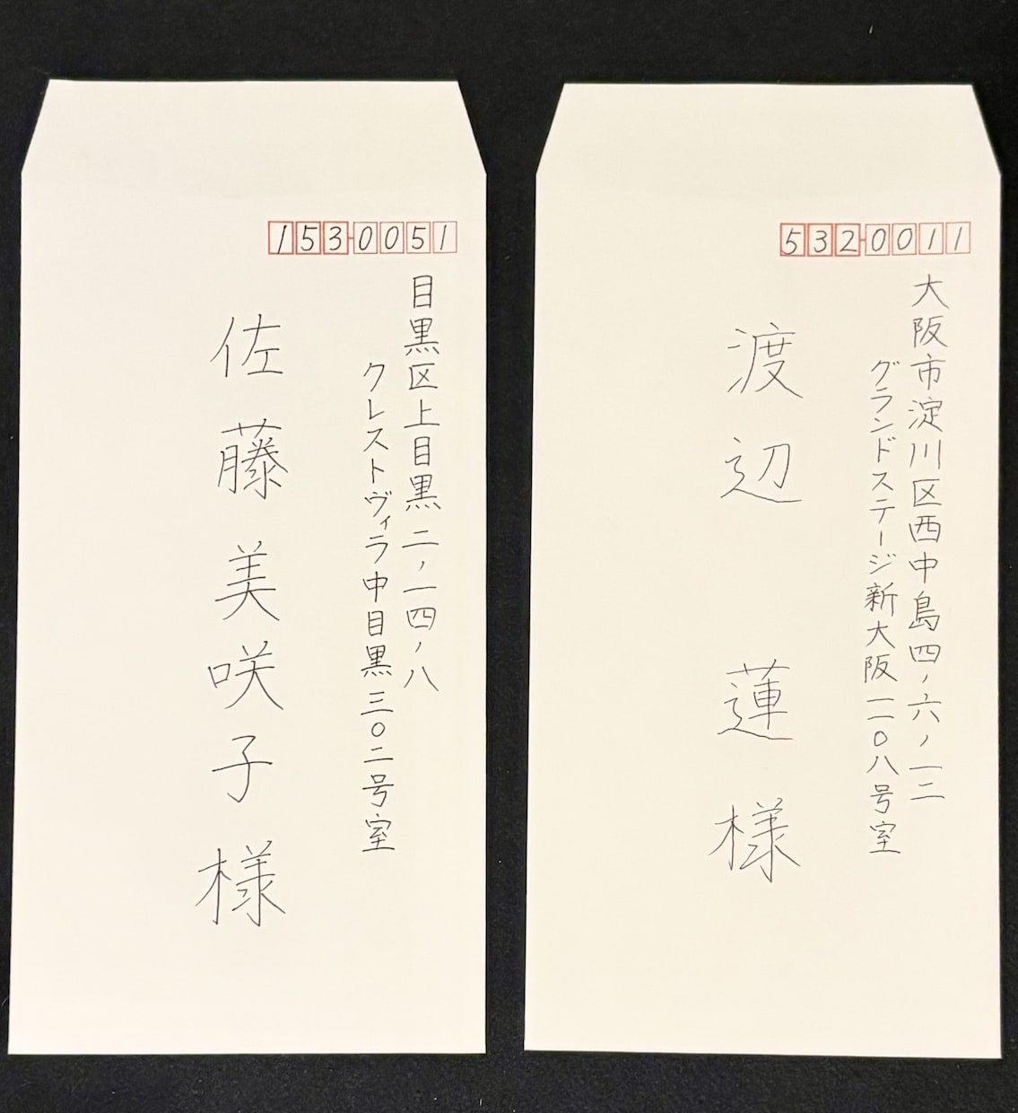 宛名書き、賞状、木札など筆耕全般承ります ★ご依頼者様もお相手にも喜んでもらえる筆文字をお届けします イメージ10