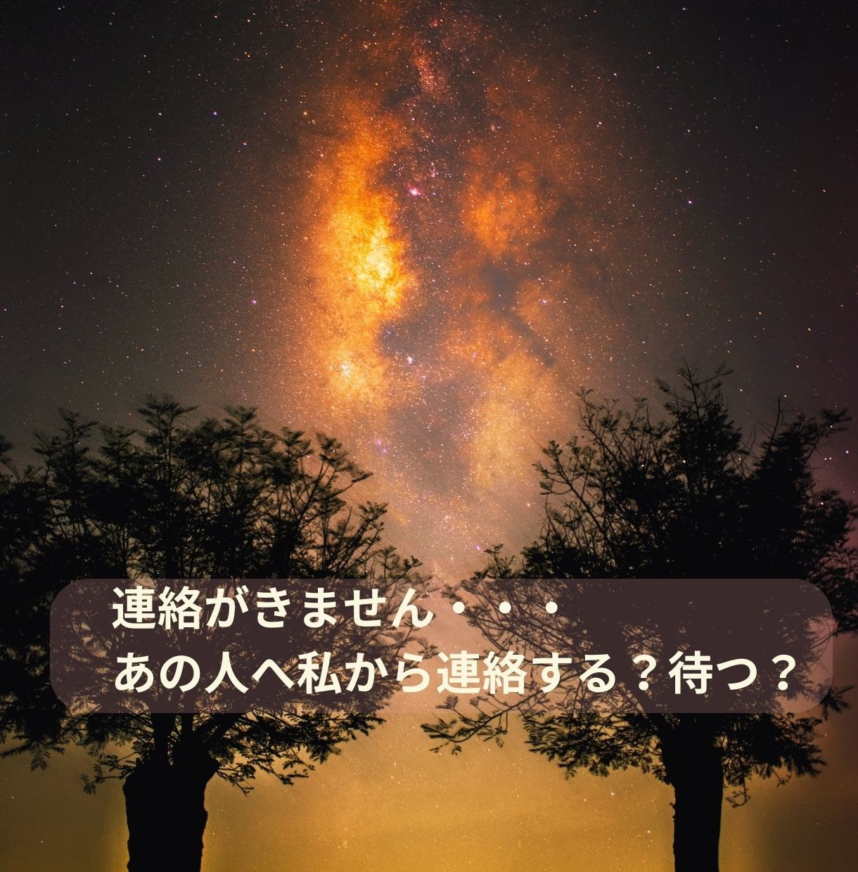 今すぐサクッと気軽に５分☆高次からの言葉を伝えます 潜在意識+インスピレーションタロットであなたを占います☆彡. イメージ9