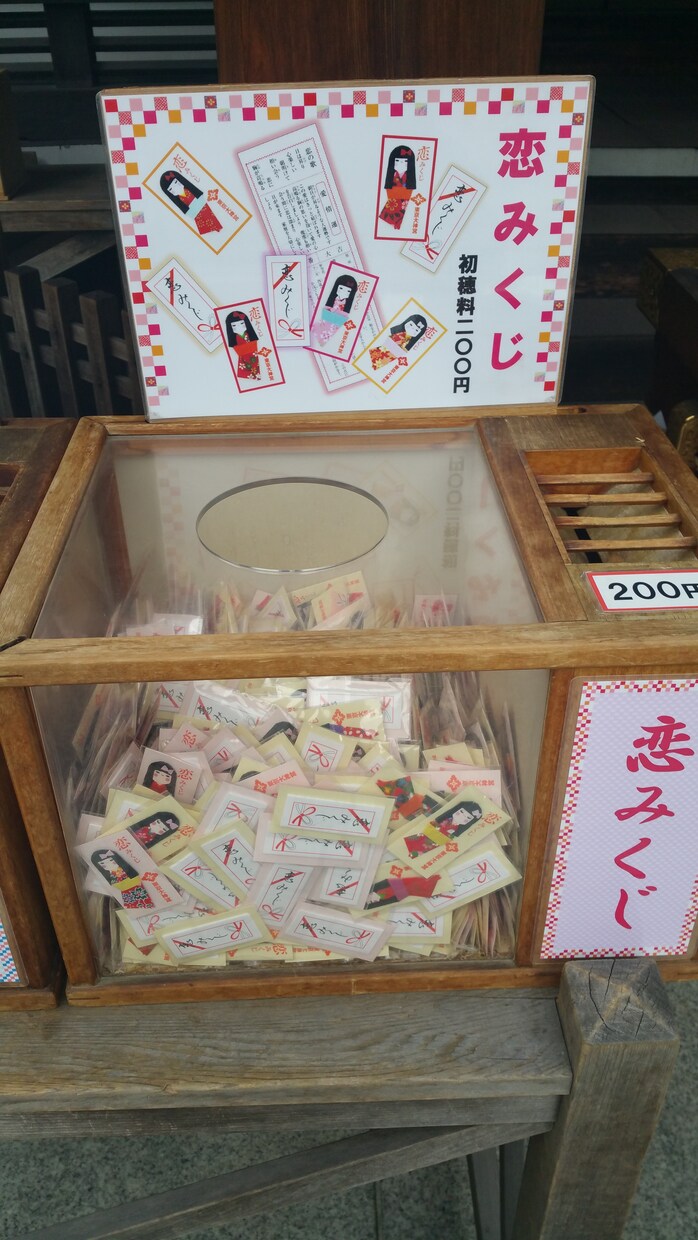 初めての方限定！この価格　☆彡　　東京大神宮　恋愛祈願ツアー　募集　　☆彡 イメージ1